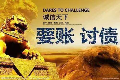 逾期未还债务可能面临何种刑罚？